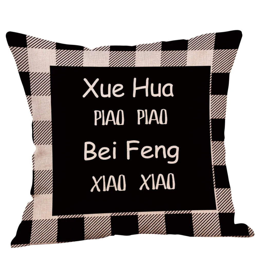 Наволочки с буквенным рисунком креативная наволочка принтом для дома гостиной