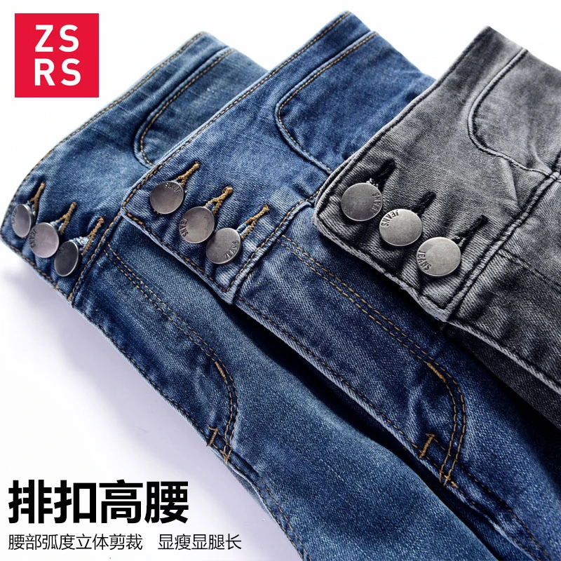 

Zsrs Women's Nine Points Small Feet Jeans Fall 2020 New Edition Shows Slim Tight Elastic Line-up Pencil Pants High Waist Jeans