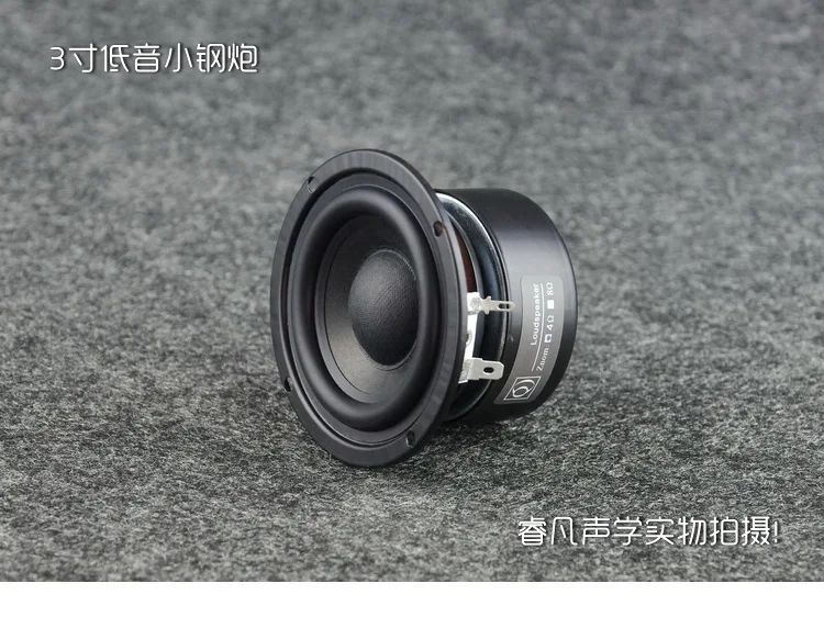 3 дюймов НЧ-динамик Высокочастотный динамик аудио Динамик s 4 8 Ом 25 Вт басовый