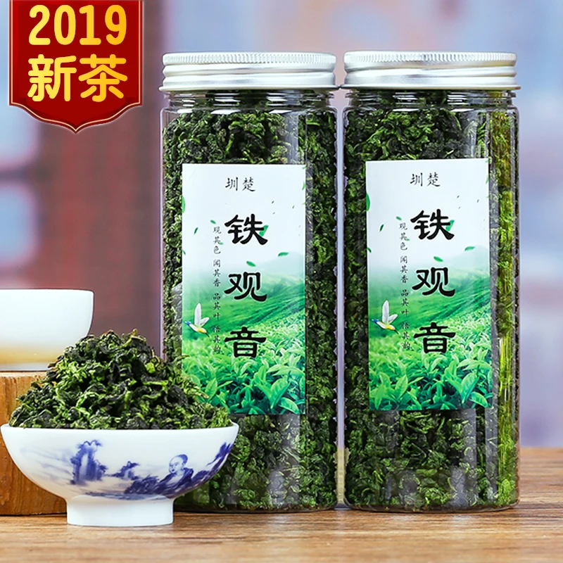 

CS-BJTG-2028 Guan Yin Oolong Tie Tea 2021