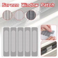 5025155pcs fix net window home adhesive anti mosquito net fly bug insect repair screen wall patch stickers mesh window screen