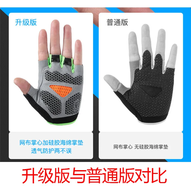 Нескользящие силиконовые велосипедные перчатки с защитой от пота для мужчин и