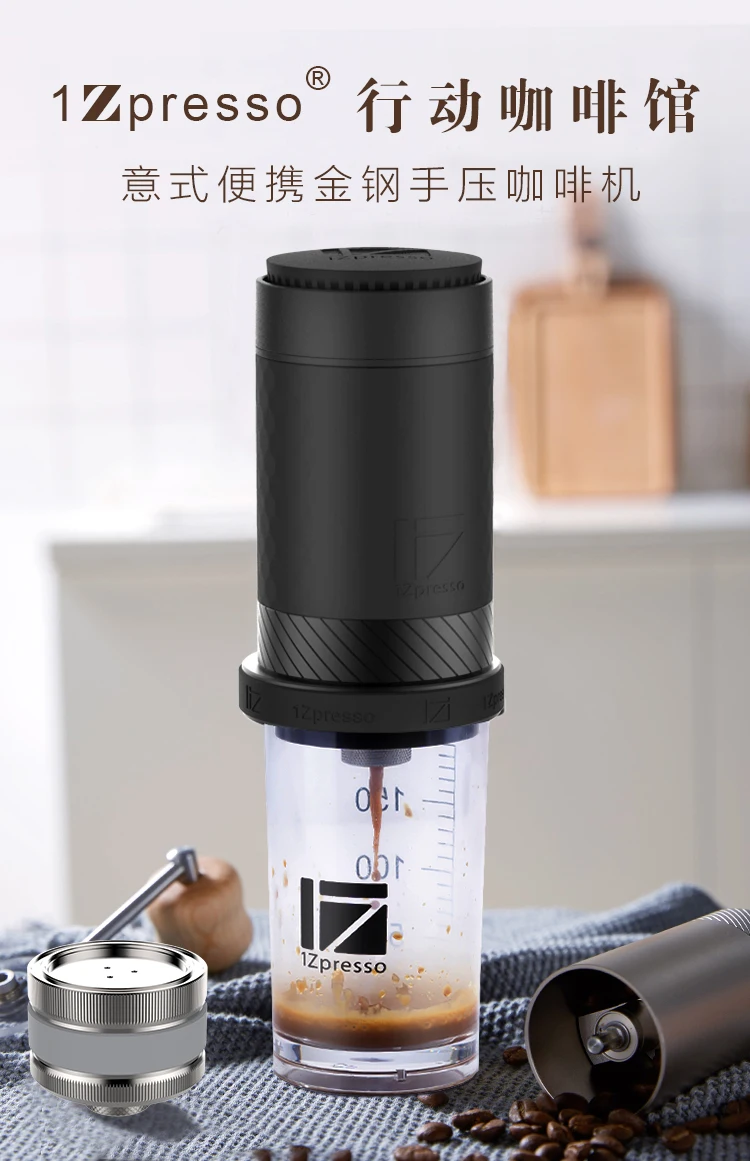 1Zpresso Y3 кофеварка, дизайн, портативная мини-кофемашина с ручным давлением, итальянская Капсульная машина