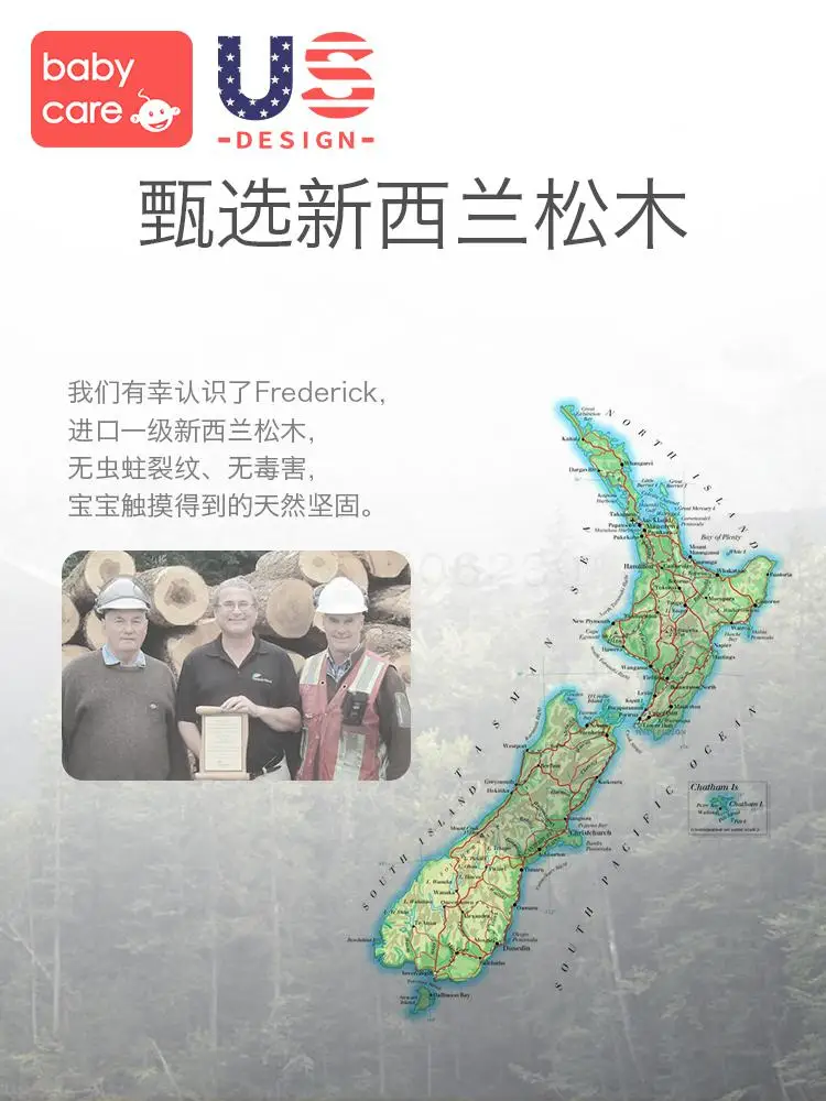 Детская кроватка из массива дерева многофункциональная кровать для