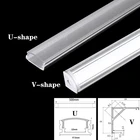 UV-образный светодиодный алюминиевый канал 0,5 м, используется для 3528 5630 5050 Светодиодная лента, светодиодный алюминиевый канал внутреннего освещения