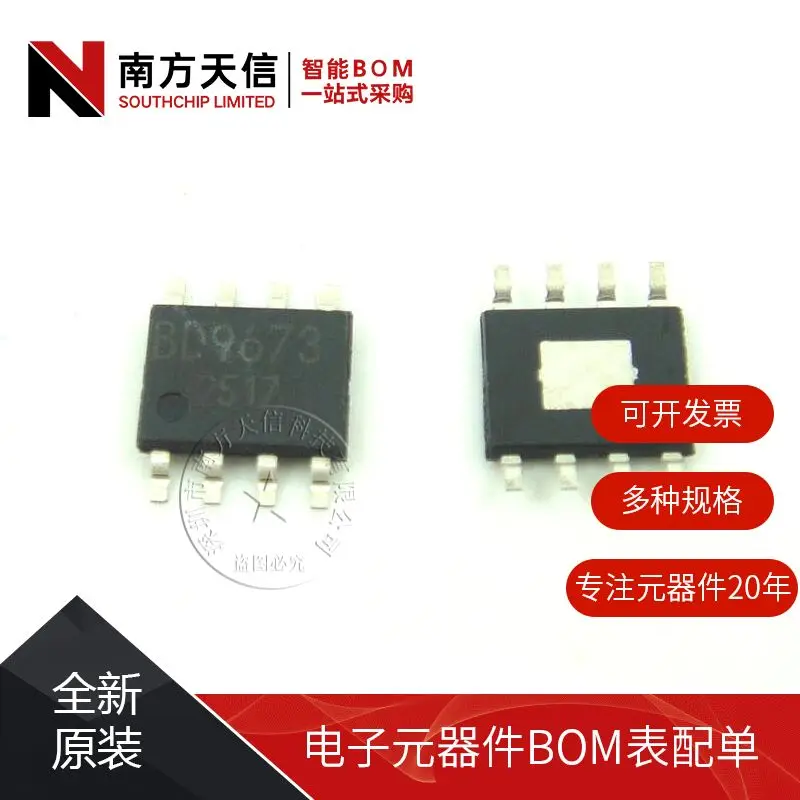 

Free shipping | BD9673EFJ-E2 D9673 SOP8 || 10PCS