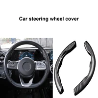 steering wheel cover ultra thin non slip increased leather card cover suede carbon fiber sports summer general