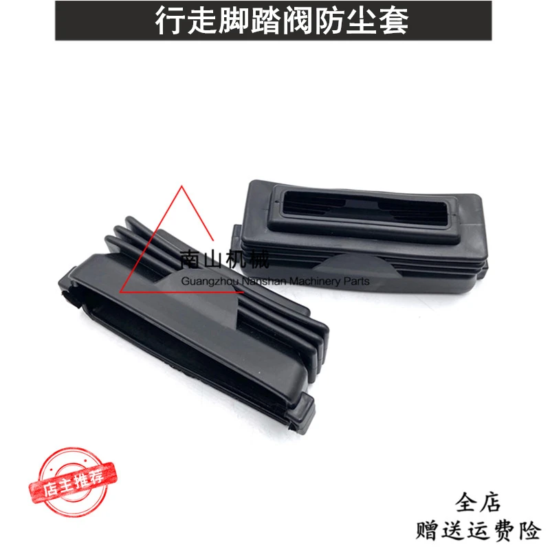 

KOBELCO SK60-8/75-8 Super 8 шагающий ножной клапан, пылезащитная крышка, пылезащитная крышка, резиновая крышка, аксессуары для экскаватора