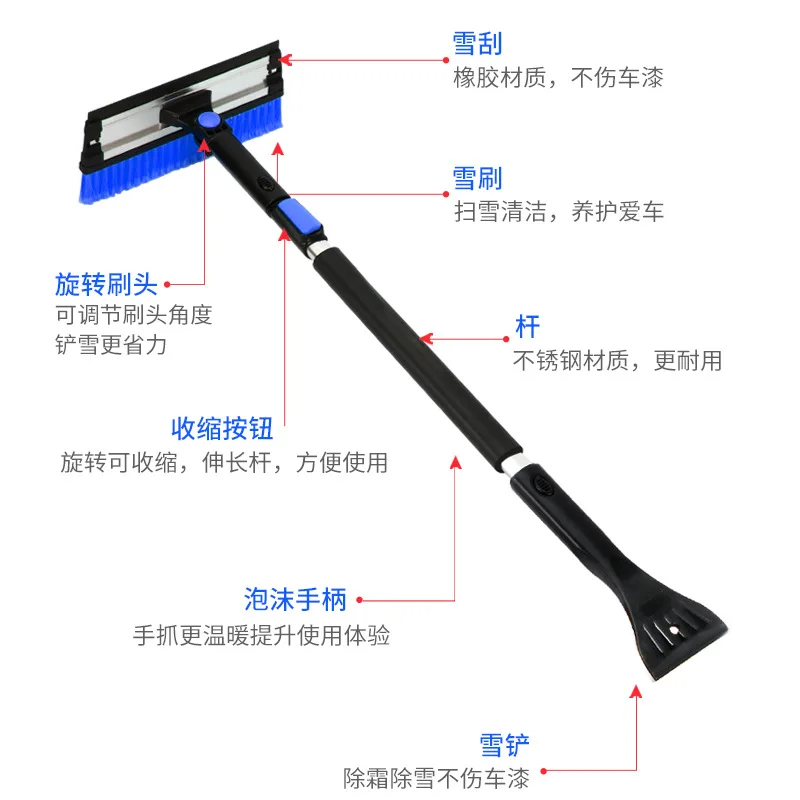 Multifunctional Telescopic Extension for Snow Removal Shovel Car Defrosting Glass Scraper Detachable Brush Deicing | Автомобили и