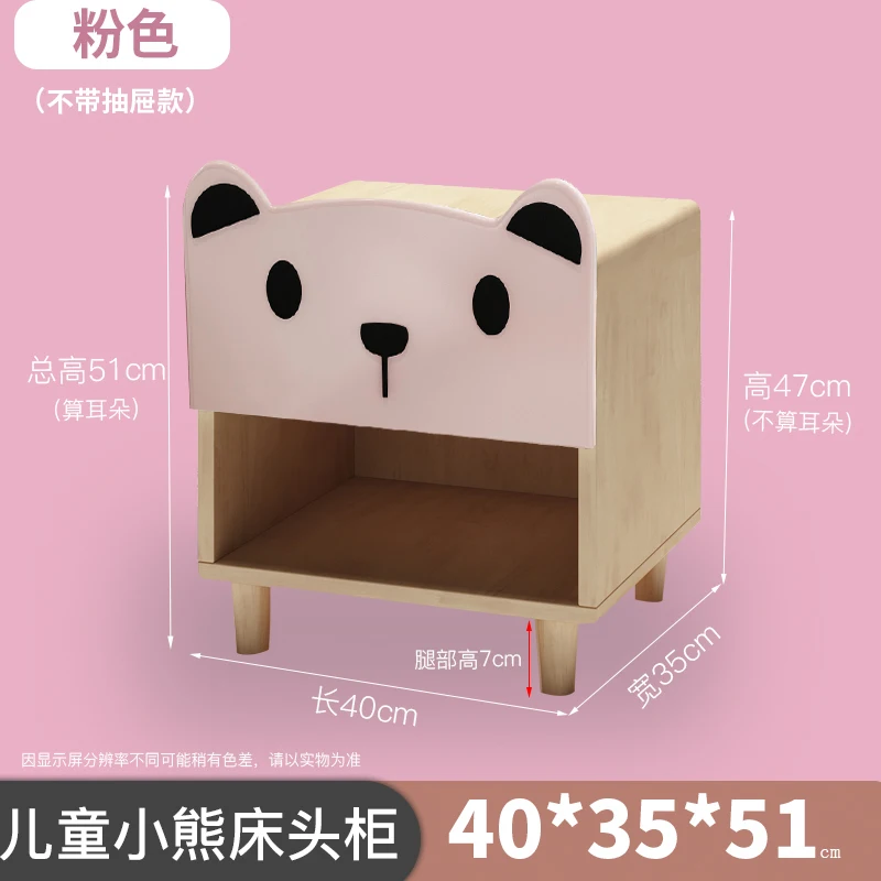 Bedside Cabinet Cartoon Bedroom Children Receive Storage Solid Wood Bear Double Draw Mini | Мебель