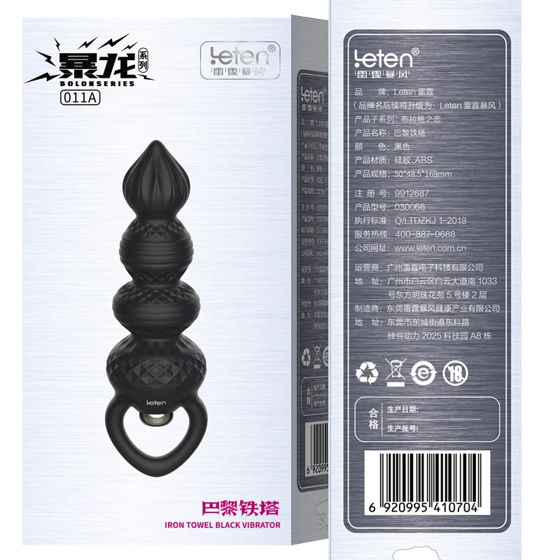 New G spot Vibrator 4 styles Anal Beads Butt Plug Male Prostata Massage Sex Toys for Women Men Adults beginner | Красота и здоровье