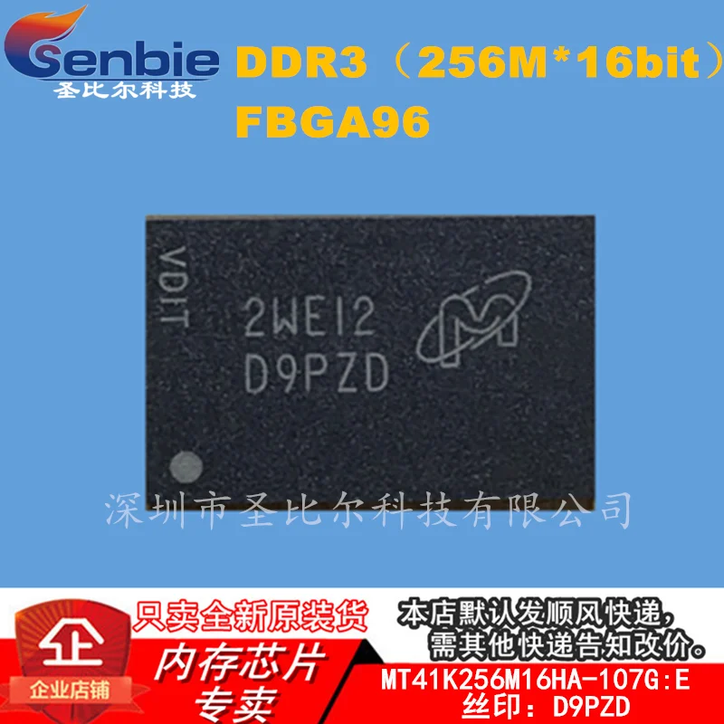 

MT41K256M16HA-107G:E 512M DDR3 D9PZD FBGA96 10PCS