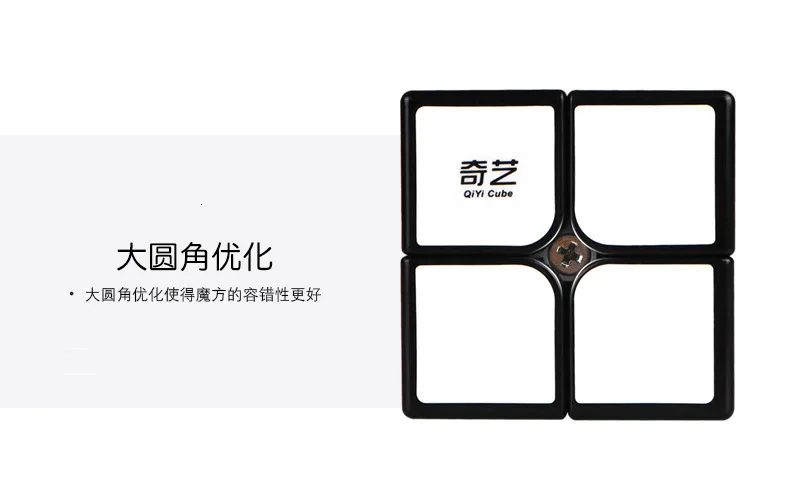 Qiyi Neo Cube 2x2 Gan волшебный куб 2 на 2 куб 50 мм скоростная карманная наклейка Головоломка Куб профессиональные Развивающие игрушки для детей