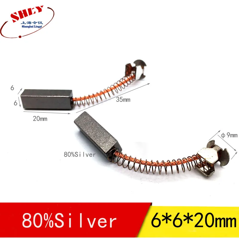 

6*6*20 мм CT машина 70% серебряные карбоновые щетки Двигатель карбоновая щетка мощная карбоновая щетка