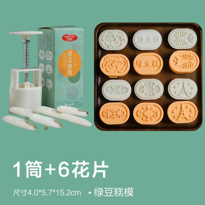 Лиловый Bakerdream 50 г 6 стилей Mooncake плесень ручного давления форма для выпечки луна торт украшение плесень DIY - Цвет: Лиловый