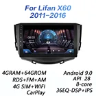 Автомагнитола 2 din, 4 + 64 грамма, DSP, Android 9,0, мультимедийный видеоплеер для Lifan X60 2011-2016, Wi-Fi, carplay, Bluetooth-радио
