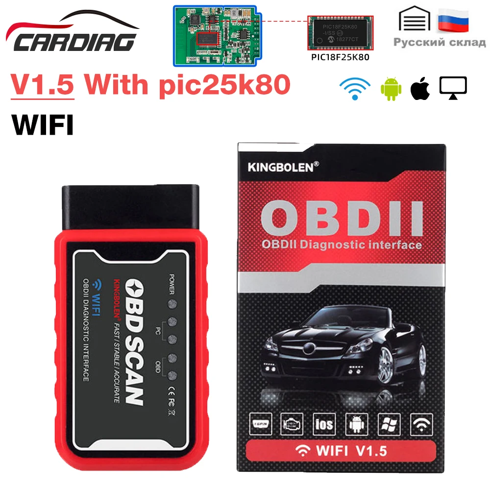 ELM327 V1.5 Wifi с PIC18F25K80 на Android/IOS OBDII сканер Bluetooth совместимый автомобильный OBD2