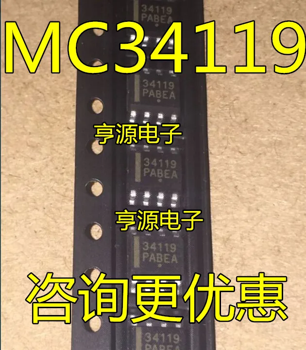 

MC34119 MC34119DR2G 34119