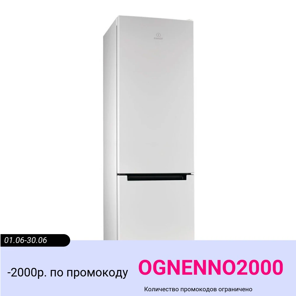 Холодильник Indesit DS 4200 W|Холодильники| |