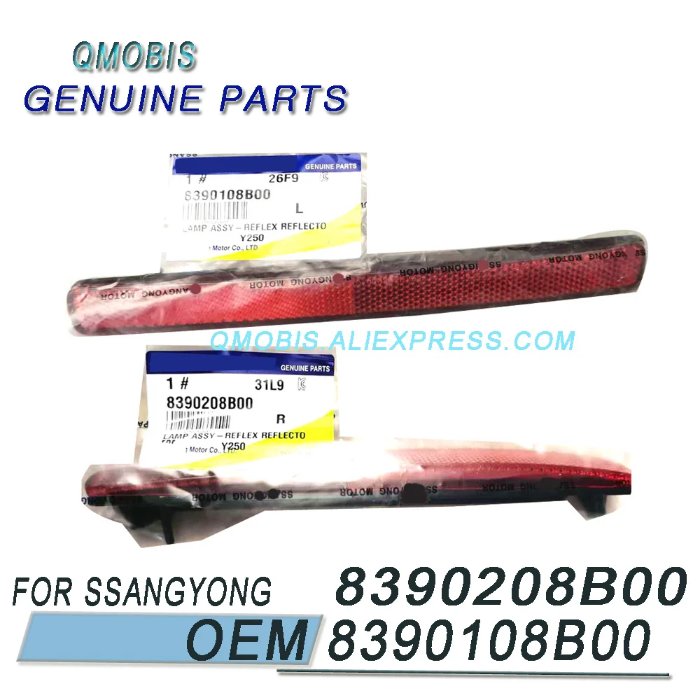 Оригинальный Новый отражатель задний в сборе для Ssangyong 2006-11 Rexton Kyron 8390108B00 8390208B00 |