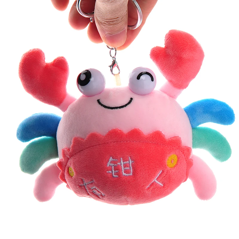 

2020 new creative toy cute cartoon key chain doll plush pendant crab stuffed cotton key ring bag pendant children's gift