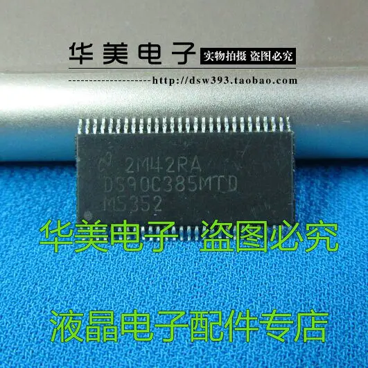 

Бесплатная доставка. DS90C385MTD подлинный
