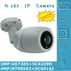 Панорамная цилиндрическая IP-камера рыбий глаз 34 МП, 1,7 мм, NT98562 + SC401AI 2560*1440 IP66, ONVIF, VMS, XMEYE, инфракрасный ИК-радиатор