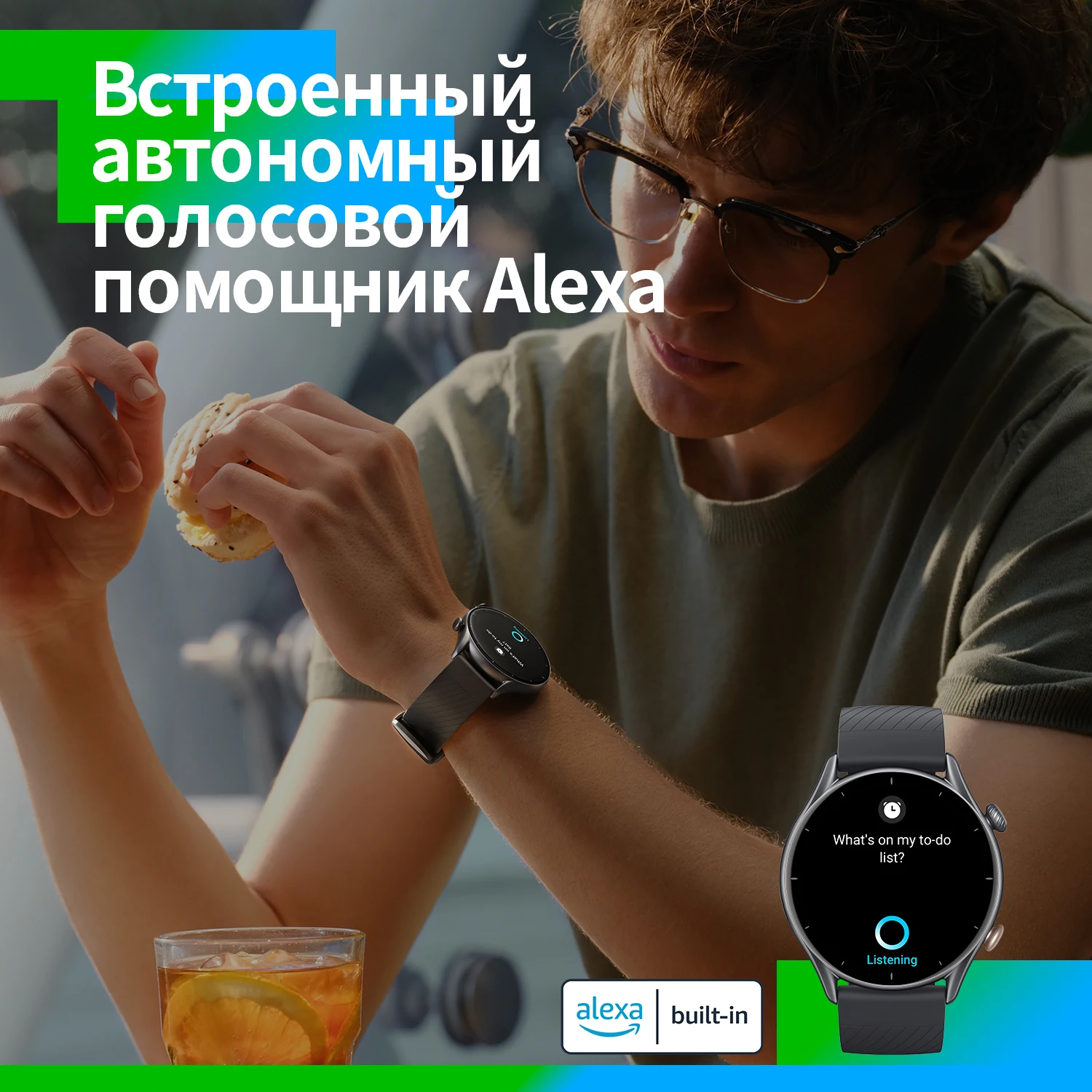 смарт часы Amazfit GTR 3 умные 21день автономной работы 50 м водонепроницаемость