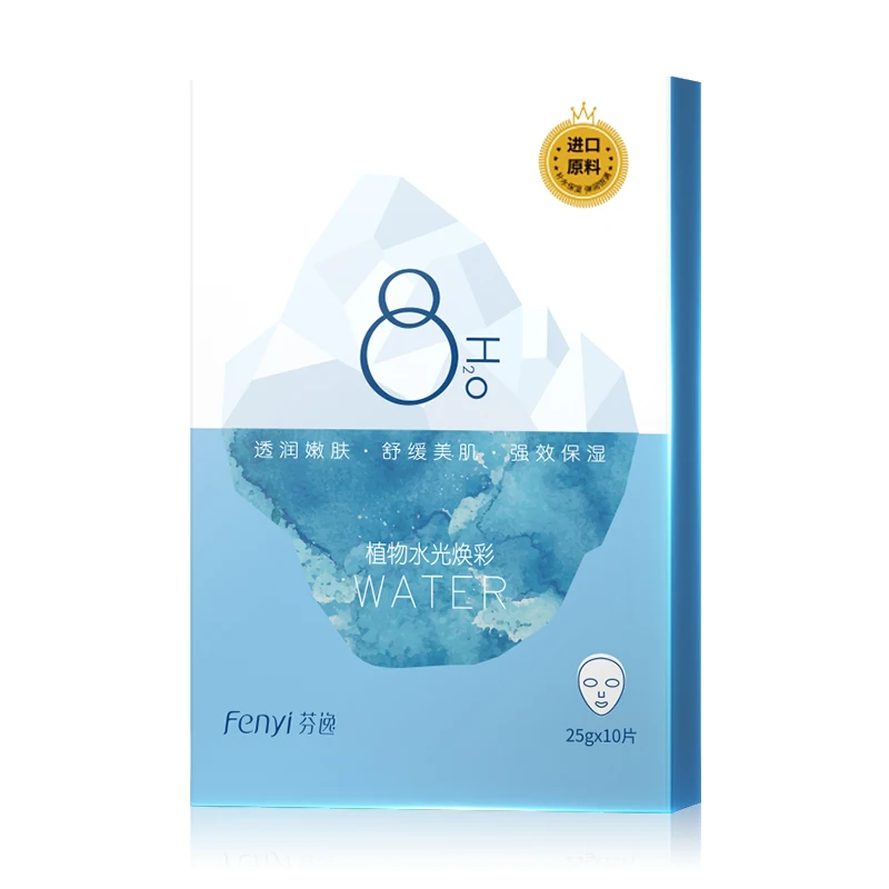 3 шт. увлажняющая женская маска для лица|Средства ухода и маски| |