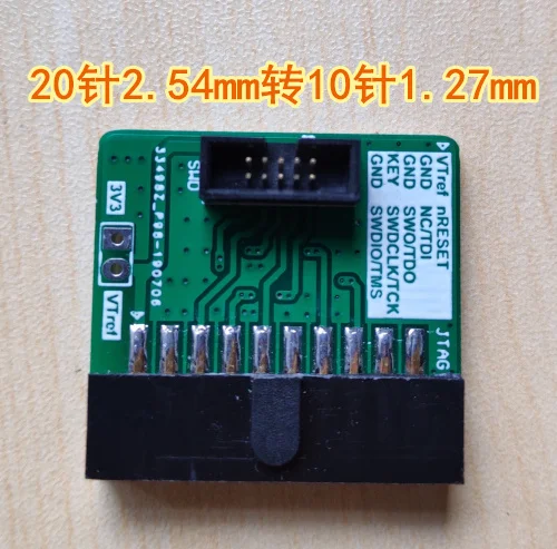 

JTAG Adapter Board Standard 20-pin 2.54mm to 10-pin 1.27mm Inline Type Supports JLINK \ SWD