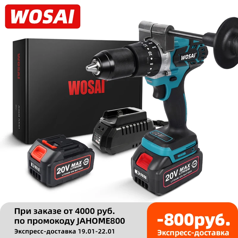 Дрель-шуруповерт WOSAI MT-Series, беспроводная, 115 нм, 20 в, с литий-ионным аккумулятором, 28 шт. аксессуаров - изображение