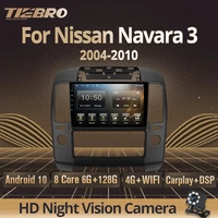 tiebro 2din android10 car radio for nissan navara 3 d40 2004 2010 stereo receiver navigation gps dsp 6g128g ips auto radio igo