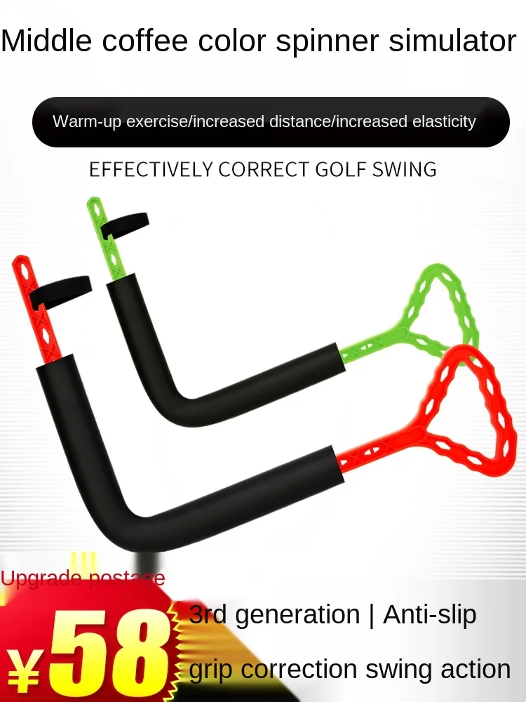 Спиннер для гольфа тренажер качели тренировок в помещении корректор движения