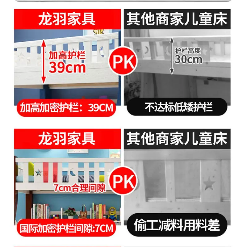 Кровать двухъярусная из цельной древесины с регулировкой по высоте