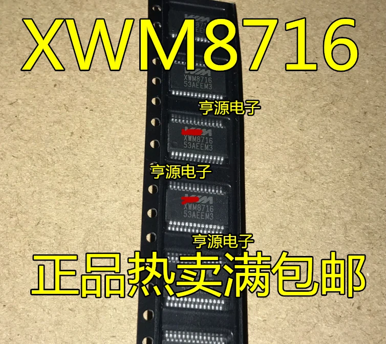 

XWM8716 new imported original