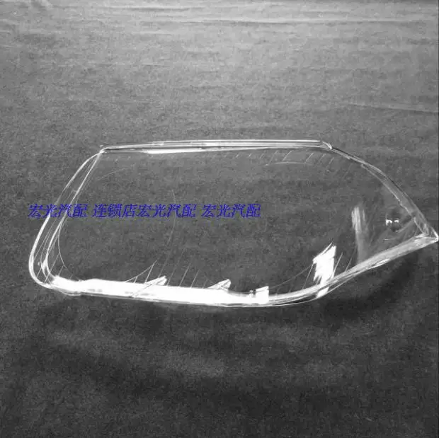 

DLAND OWN FOR 2006 BORA HEADLIGHT COVER HEADLAMP HOUSING ASSEMBLY SHELL TRANSPARENT LAMPSHAPE CLEAR LENS