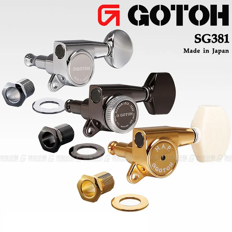 GOTOH SG381 07 Magnum Блокировка традиционный блокировки тюнинг подающий воздух в головку