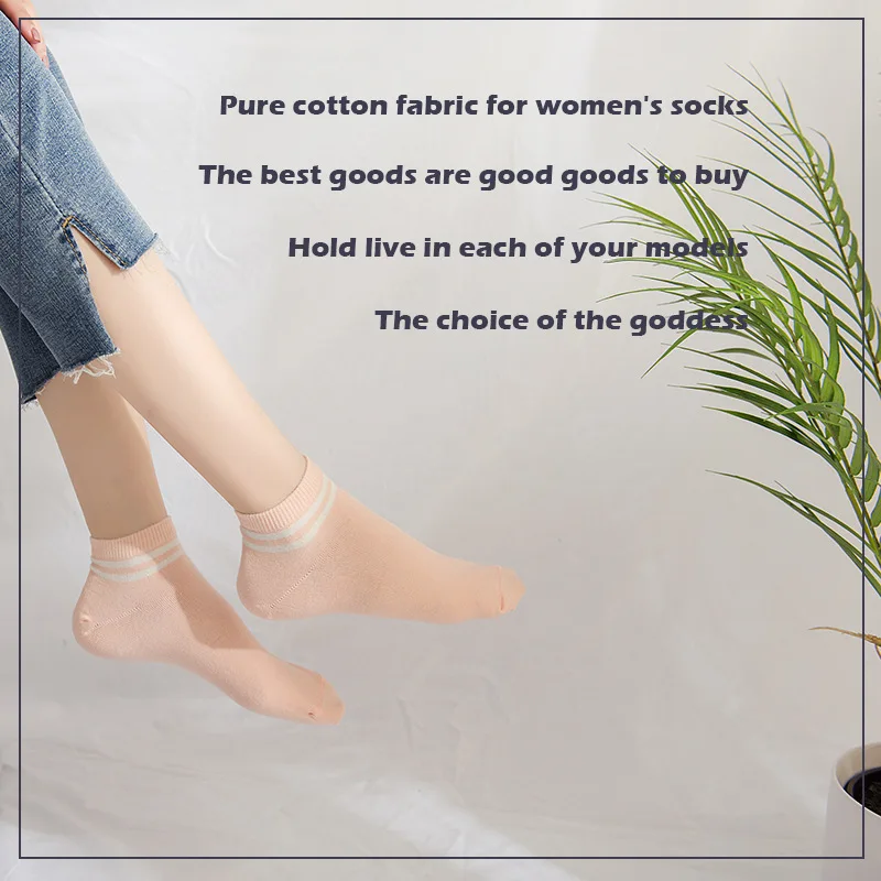 Классические женские дневные весенние и летние школьные короткие носки в стиле
