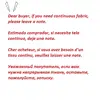 Изображение товара 4