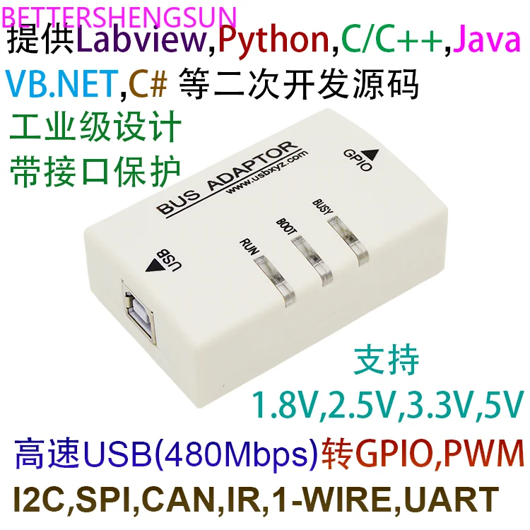 

Высокоскоростной анализатор мониторинга с USB на SPI I2C PWM ADC GPIO UART CAN LIN