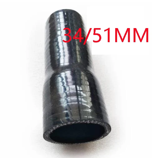 Индивидуальный шланг! Силиконовая Переходная муфта шланг редуктор 34/51 мм длина 150