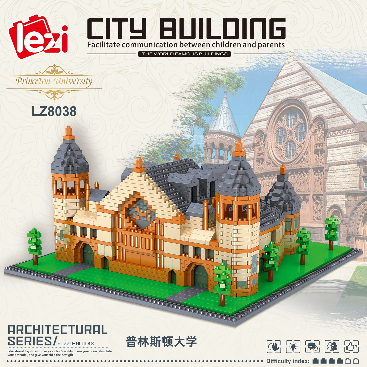 

LZ8038 Diamond Small Particle Building The famous Princeton University model series educational building block toys for gifts