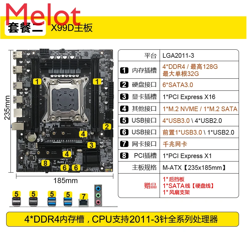 

China Compute CPU Sets 2011-3-Pin DDR3/DDR4 Computer E5 2678v3