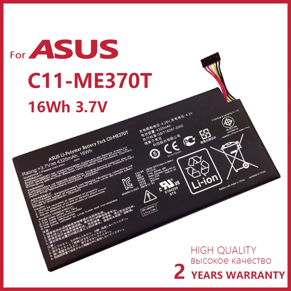Оригинальный аккумулятор для ASUS ME370T ME3PNJ3 GOOGLE NEXUS 7 настольного ПК ноутбука Wifi +