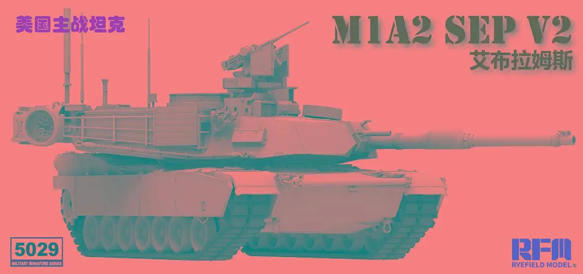 Rye полевой RMF5029 1/35 США Главный боевой танк M1A2 SEP V2 ABRAMS 2019 | Игрушки и хобби