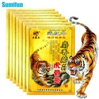 Пластырь с тигровым бальзамом, обезболивающий, для суставов, шеи, спины, поясницы, 8 шт.