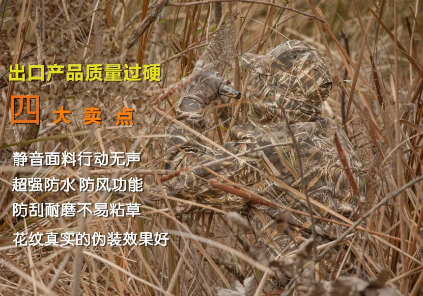 Зимняя охотничья одежда Reed Camouflage с увядшими листьями Осенняя сохраняющая тепло водонепроницаемая куртка и брюки комплект для фотосъемки костюм для наблюдения за птицами