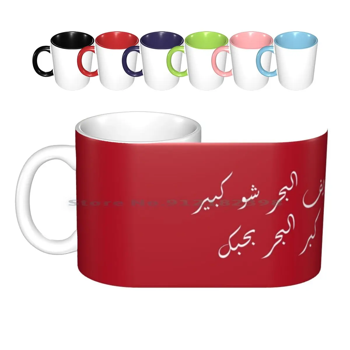 

Белый   Керамические кружки, кофейные чашки, кружка для молока и чая, Арабская легенда, певец, звезда, старые времена, Fairouz, Fairoz, Fayroz, Ливан