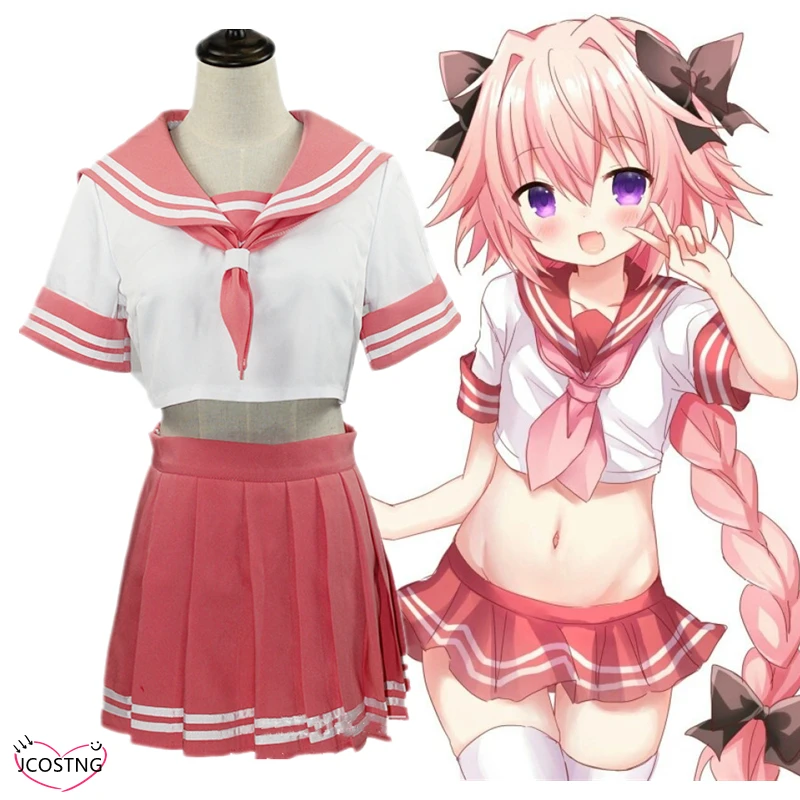 Костюм для косплея аниме Fate/Apocrypha Astolfo школьная форма японских студенток девочек