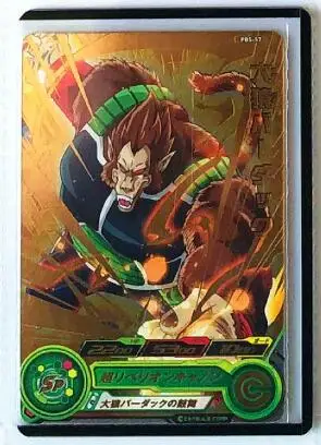 7 Япония Dragon Ball Hero карты золотой тараканами средство игрушки Goku хобби Коллекционные вещи игра Коллекция аниме-открытки - Цвет: 7